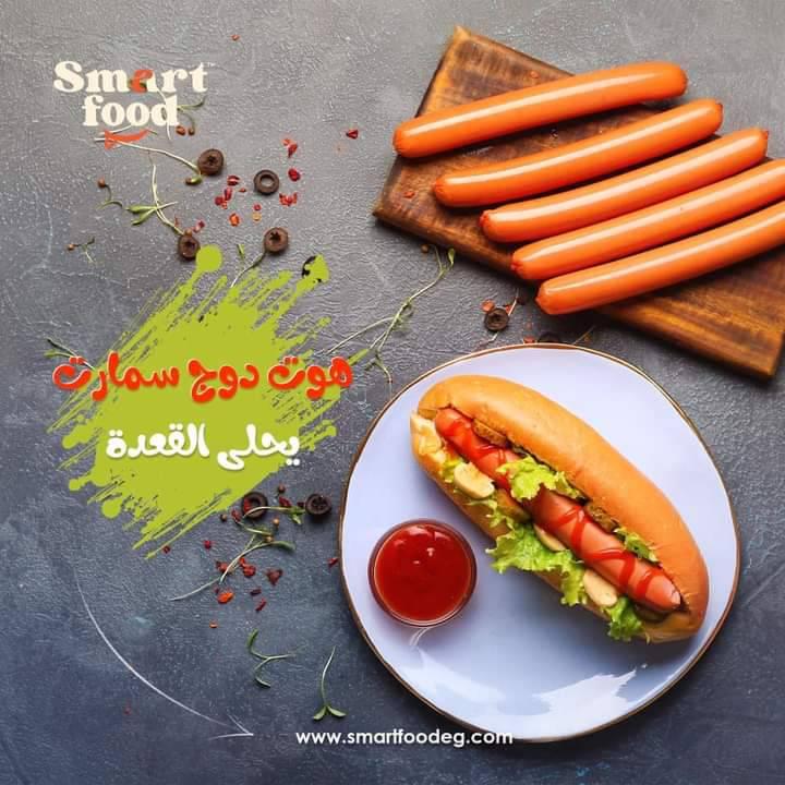 هوت دوج 1 ك  سمارت 