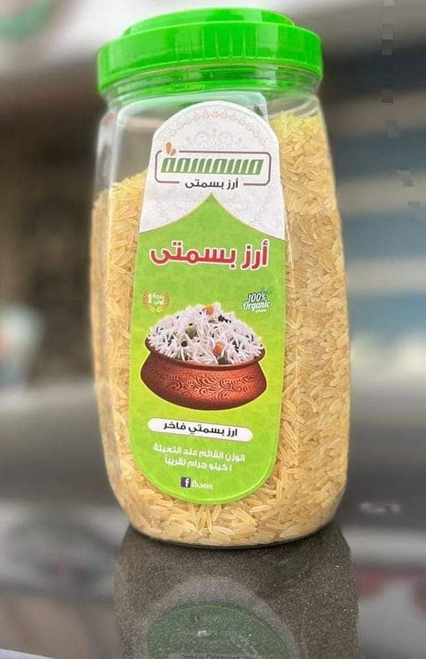 ارز سمسه الاخضر 1 ك 