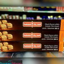 جلاش الحريف فريش 450 جم