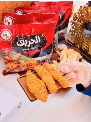 ستربس الحريف حار 1ك