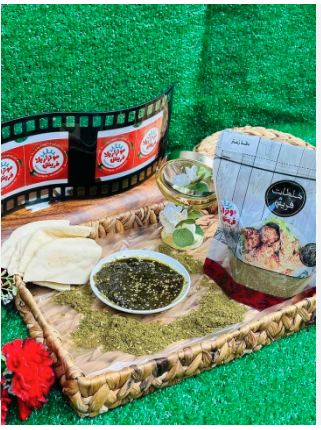 دقة زعتر اخضر فريش 200 جم