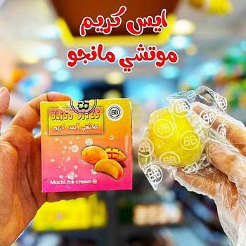 ايس كريم موتشي مانجا 10قطعة  