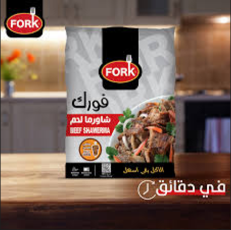 شاورما لحمة 350 جم فورك