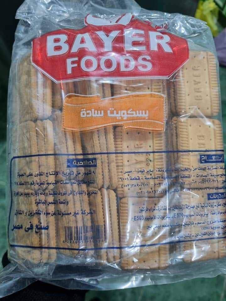 بسكوت باير اشكال24 قطعه 