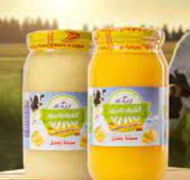 سمن الشرقية بيور بقري 1ك