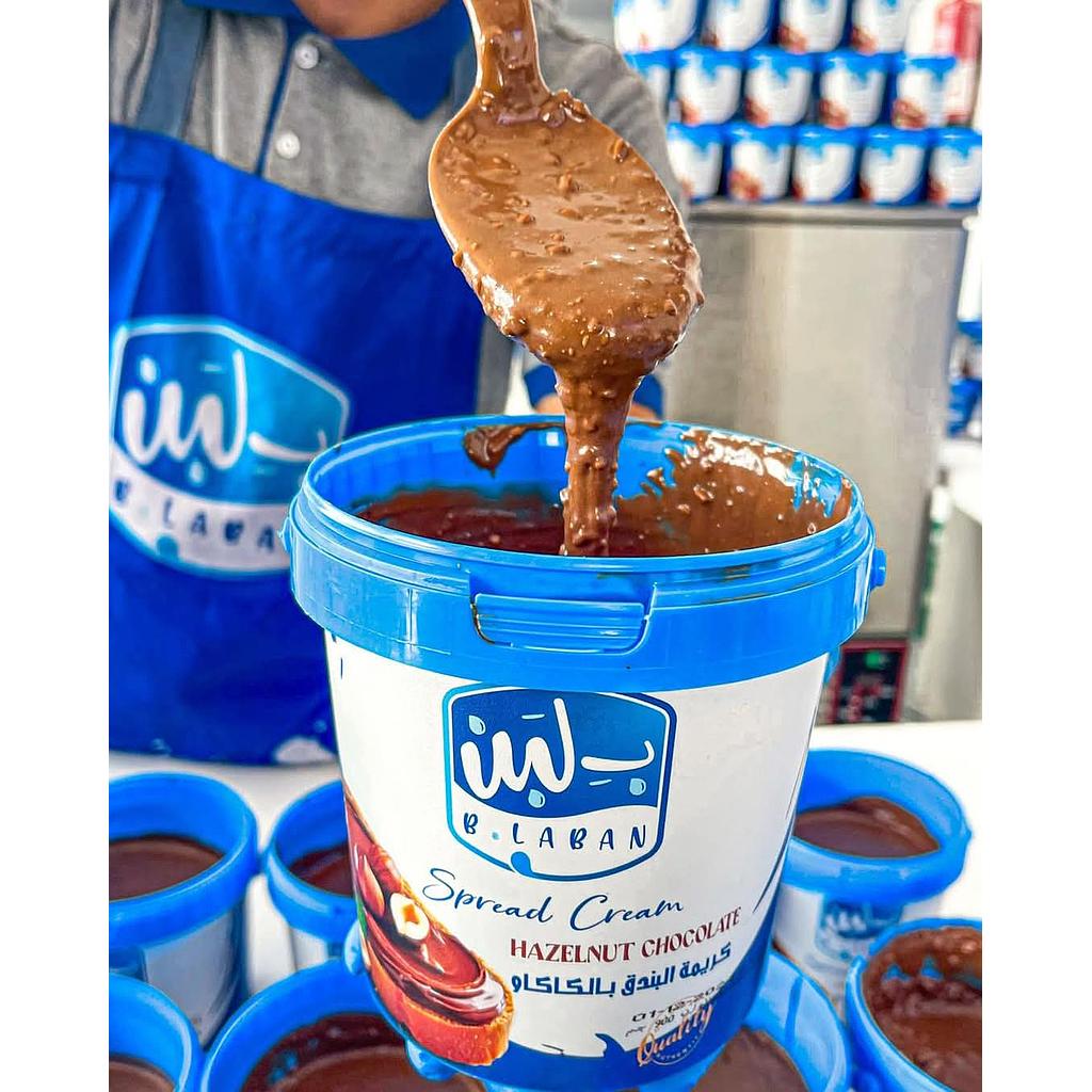 شيكولاتة بلبن 900 جم