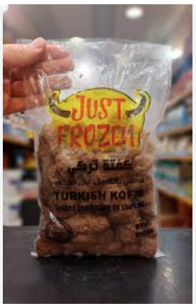 كفتة جمبري 400 جم جست فروزن 