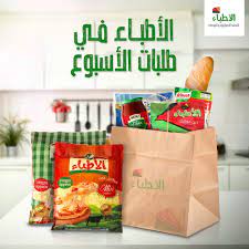 عرض ثلاثي موتزريلا الاطباء