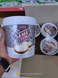 سما تيلا بيضاء 1ك 