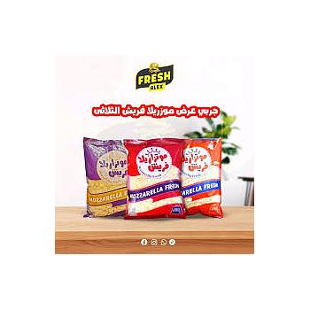 عرض ثلاثي موتزريلا فريش