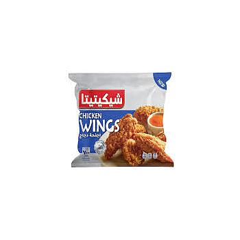 جناح تشيكتتيتا  حار 700 جم 