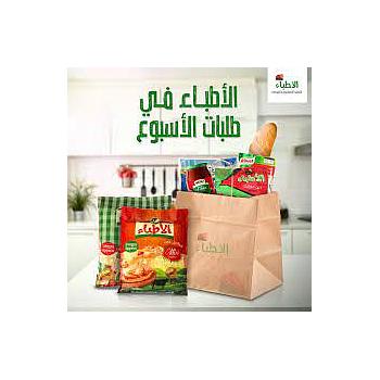 عرض ثلاثي موتزريلا الاطباء